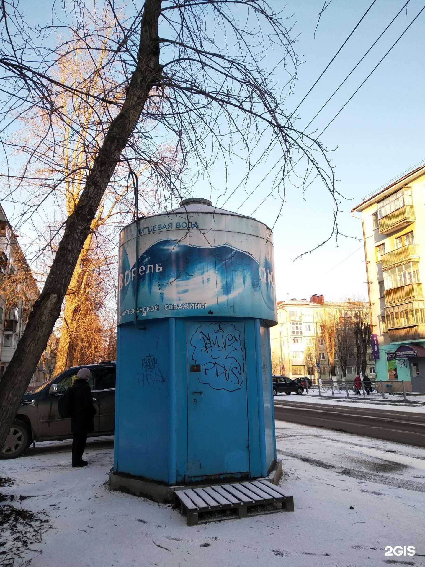 Отзывы на компанию Акварель в Северодвинске c фото