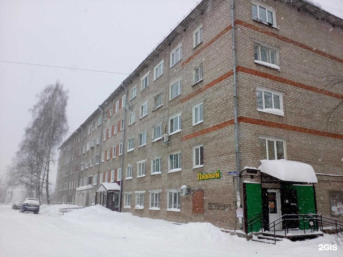 Отзывы на компанию У Валентина в Перми c фото - фотография 2 из 2