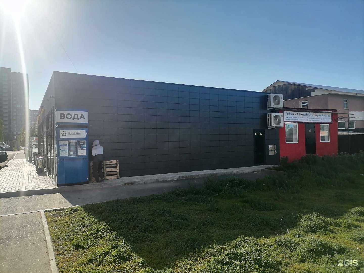 Отзывы на компанию Живая вода в Оренбурге c фото