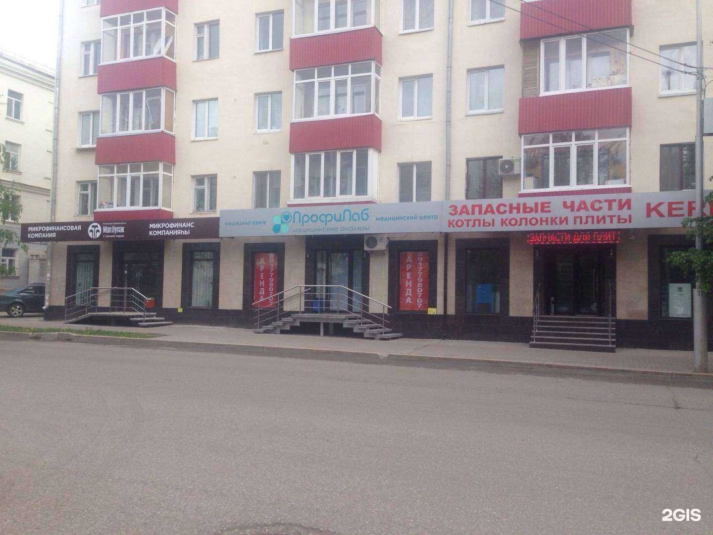 Отзывы на компанию Kerf в Уфе c фото - фотография 2 из 2