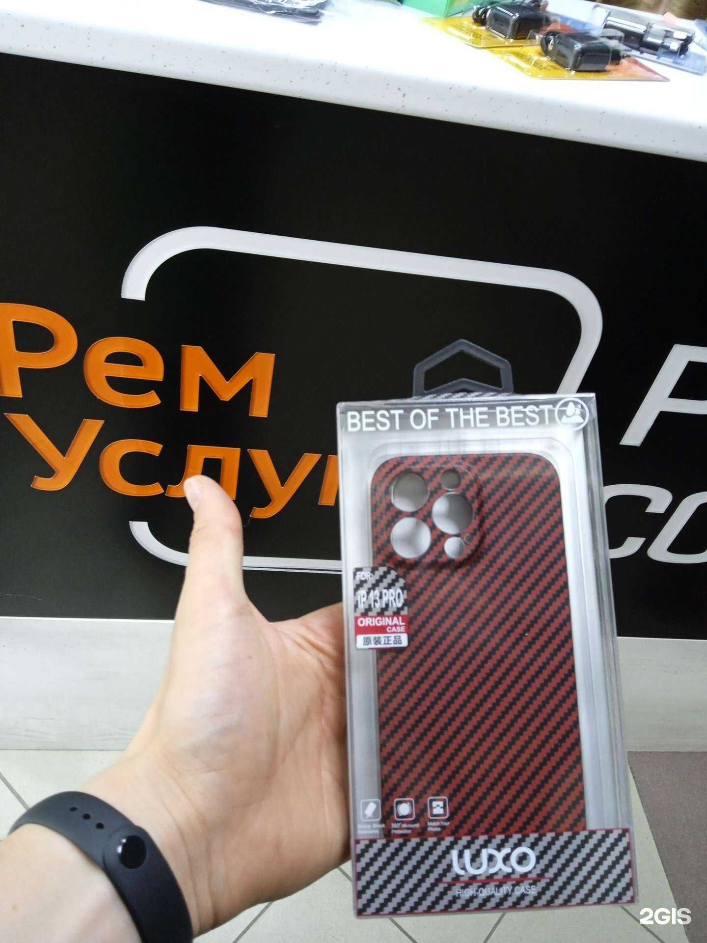 Отзывы на компанию РемУслуги в Казани c фото