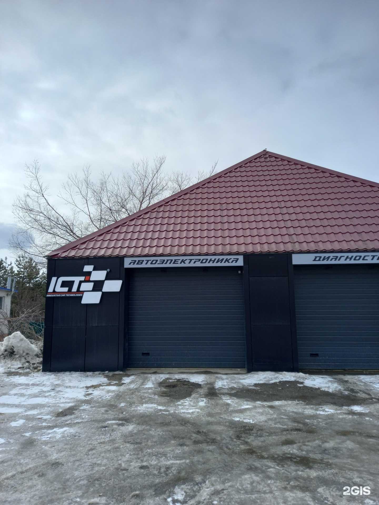 Отзывы на компанию ICT Инновационные Автомобильные Технологии в Саратове c фото