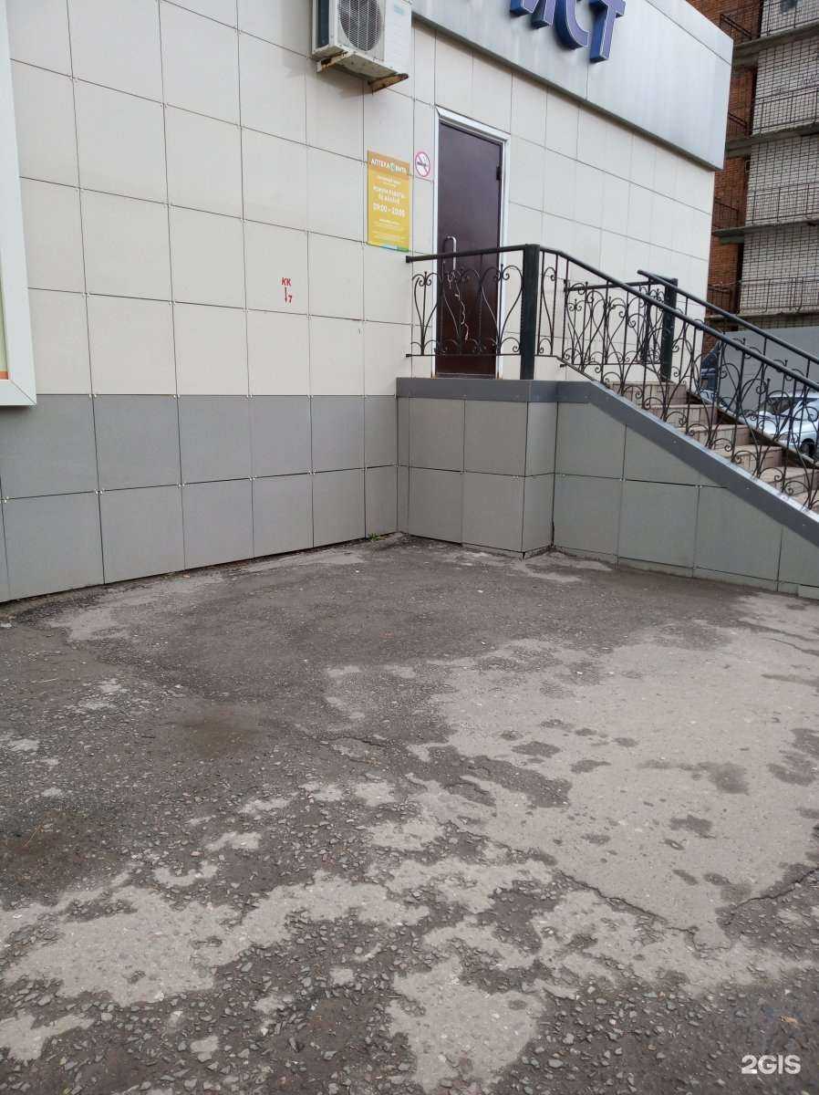 Отзывы на компанию Вита в Новочебоксарске c фото