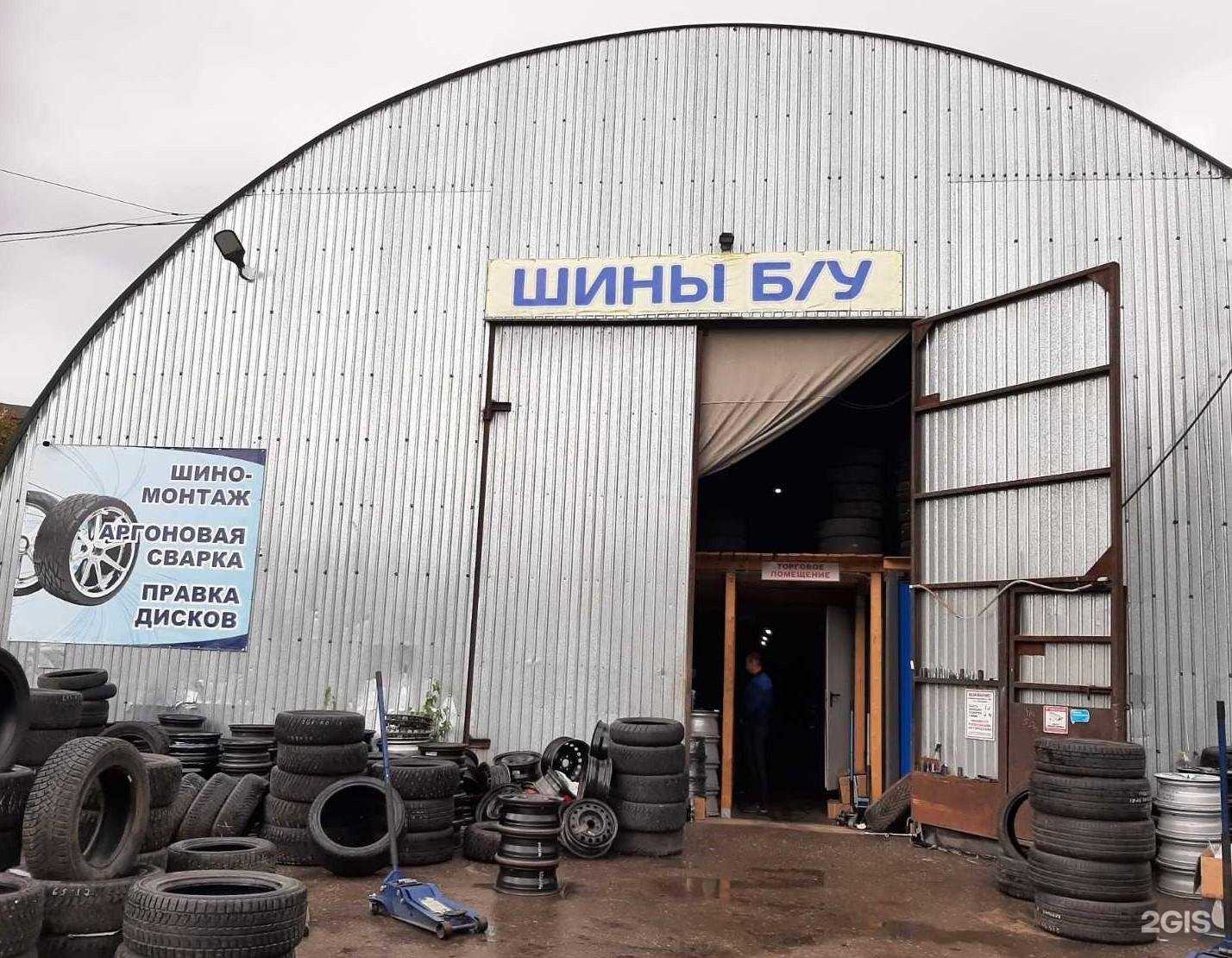 Отзывы на компанию Полимерстройсервис в Нижнем Новгороде c фото - фотография 2 из 2