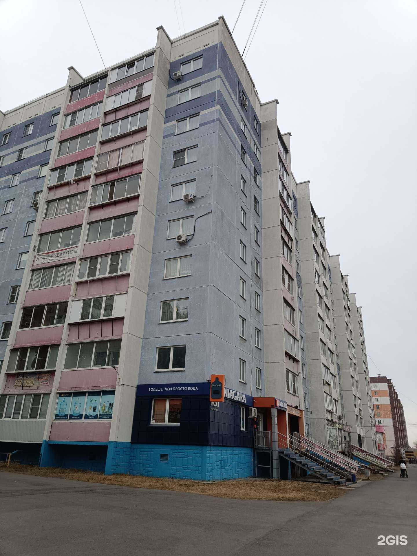 Отзывы на компанию Ниагара в Челябинске c фото - фотография 2 из 2