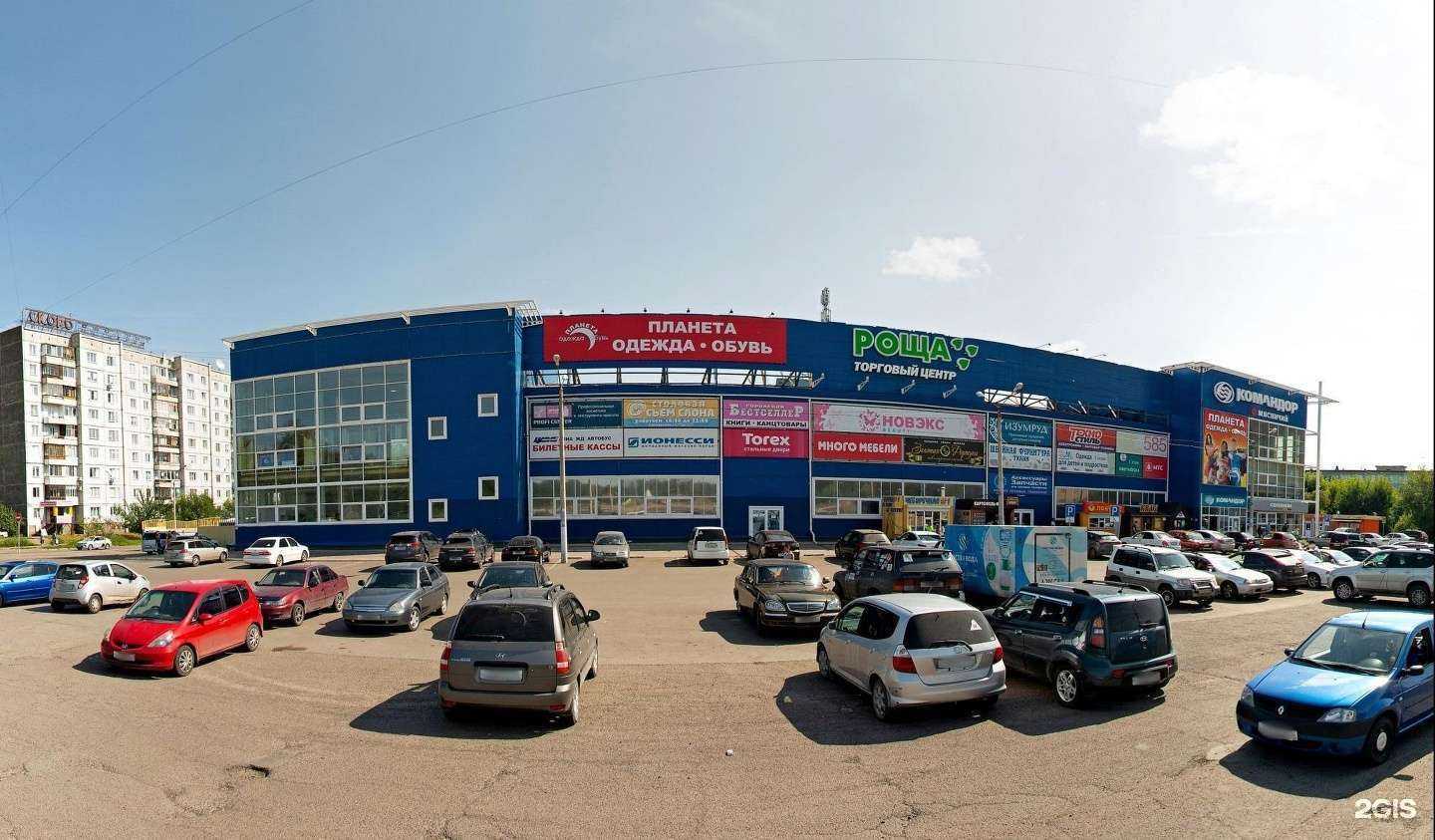 Отзывы на компанию ЭконоМаркет в Красноярске c фото