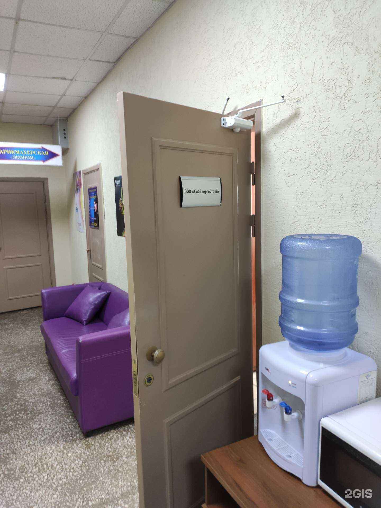 Отзывы на компанию Сибэнергострой в г. Томск c фото