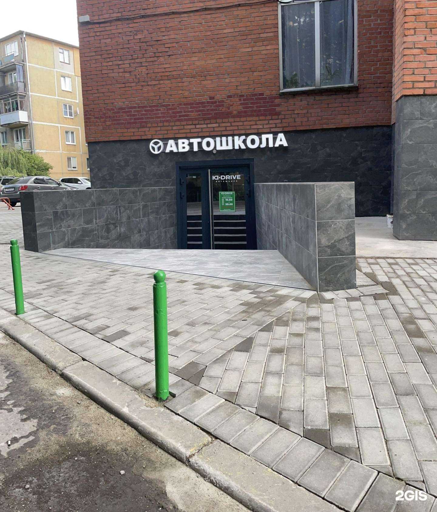 Отзывы на компанию Ю-Драйв в г. Черняховск c фото