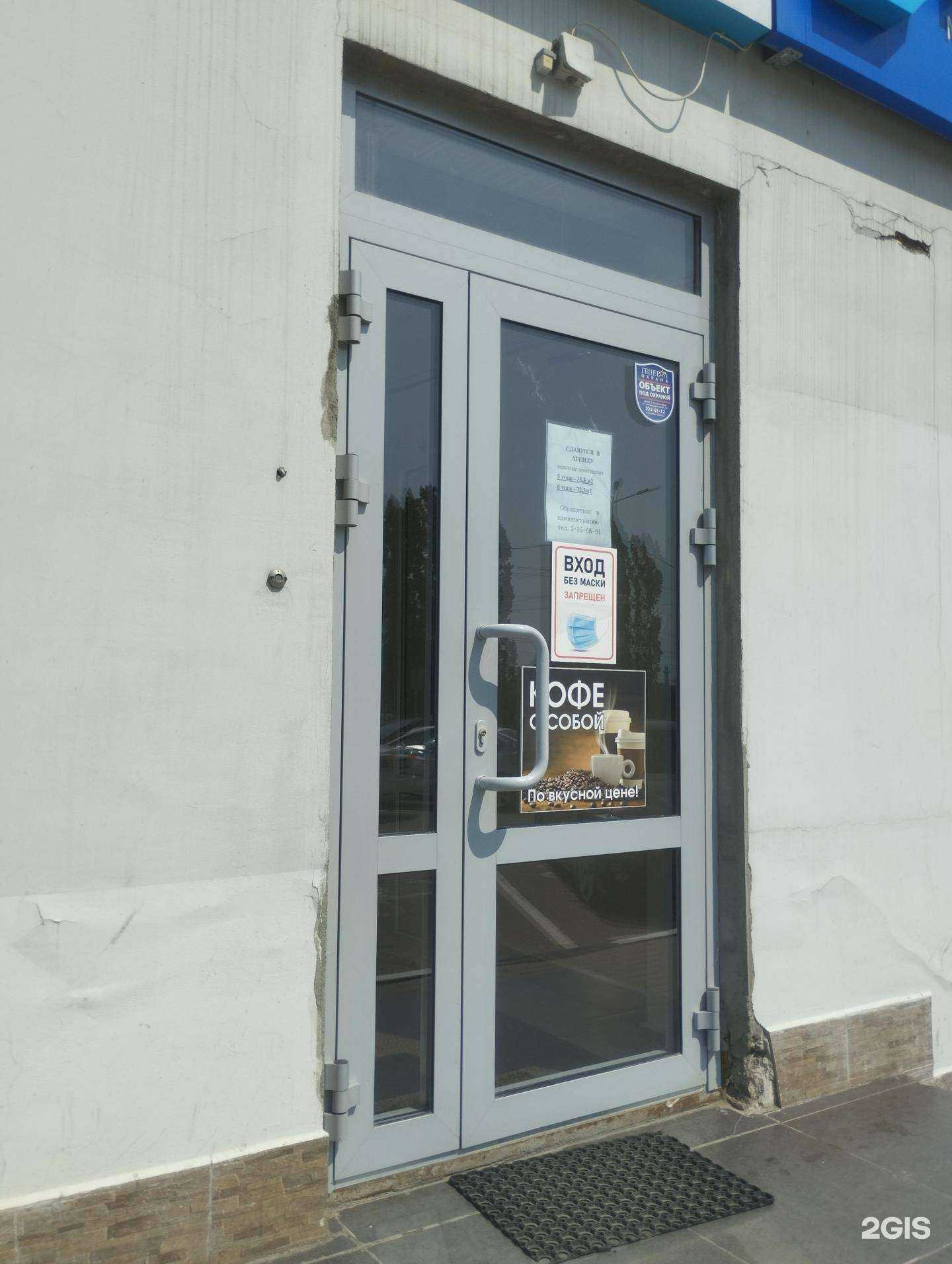 Отзывы на компанию Яркий Принт в г. Ростов-на-Дону c фото