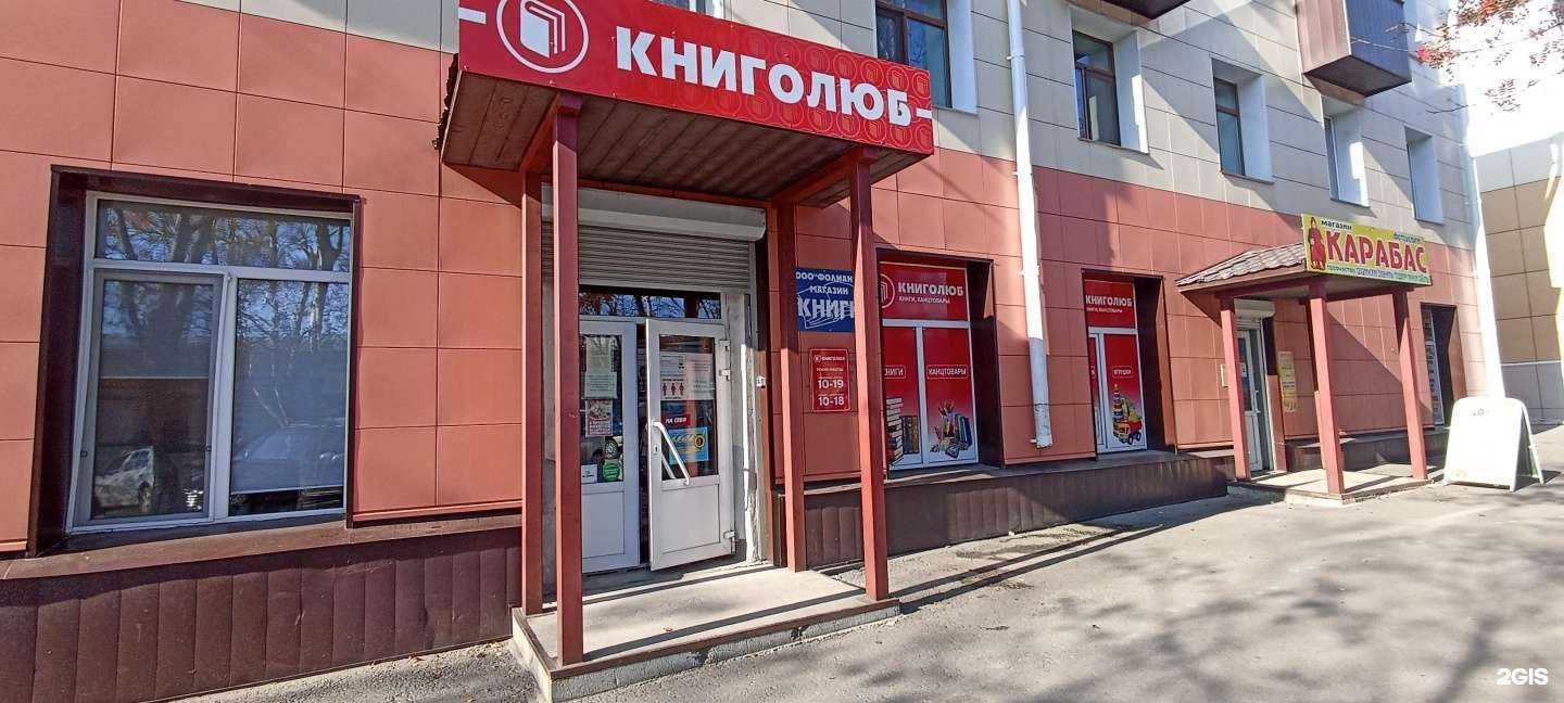 Отзывы на компанию Драйв-сервис в Корсакове c фото - фотография 2 из 2