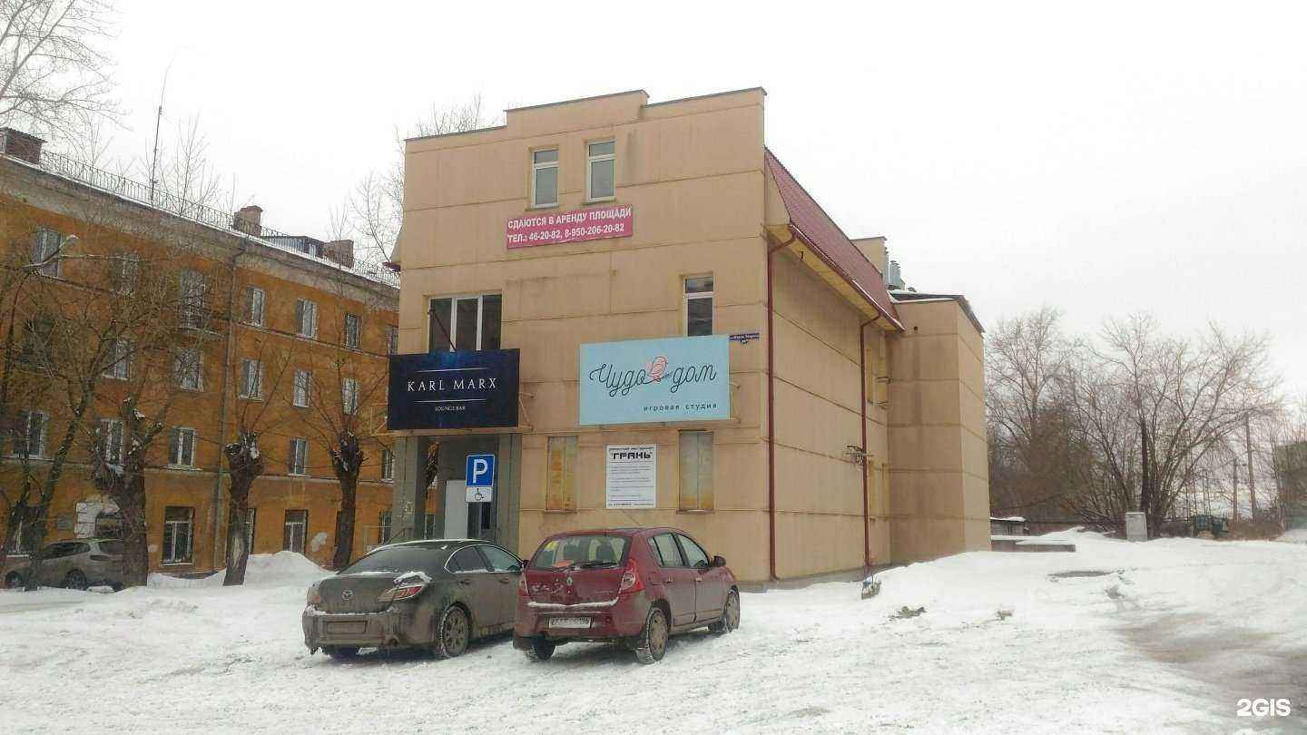 Отзывы на компанию Чудо дом в Нижнем Тагиле c фото - фотография 2 из 2