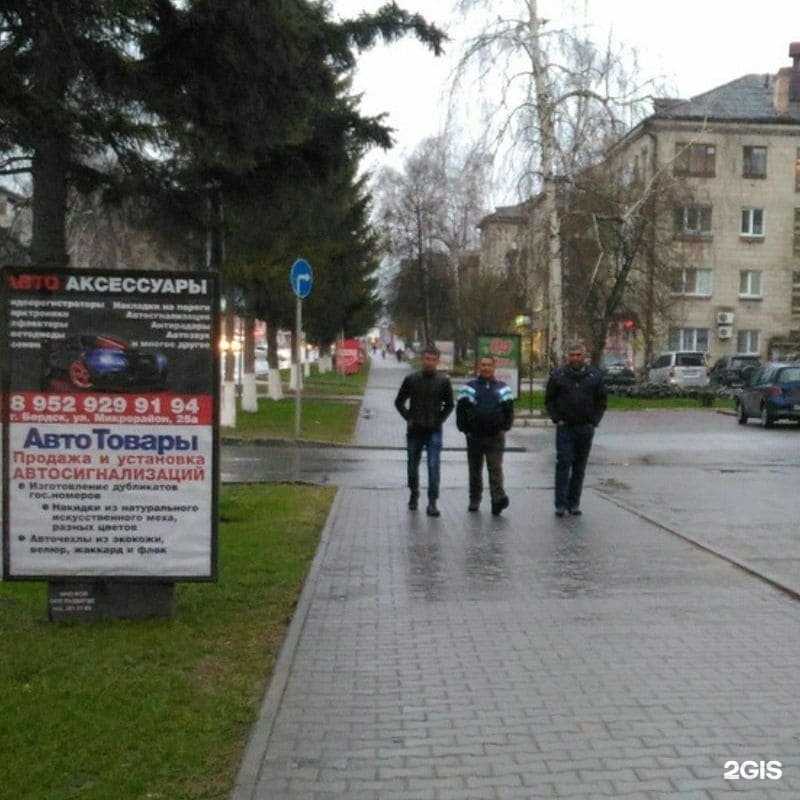 Отзывы на компанию Успех в г. Бердск c фото