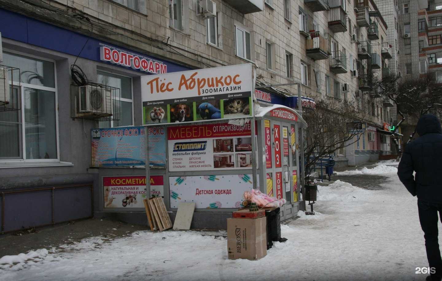 Отзывы на компанию Fotoprint 34 в г. Волгоград c фото