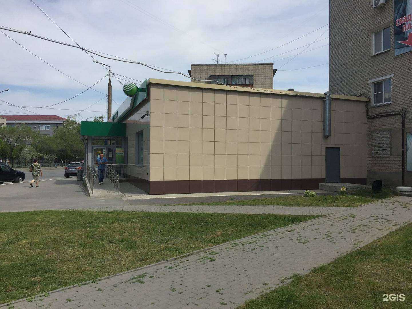 Отзывы на компанию СберБанк в г. Курган c фото