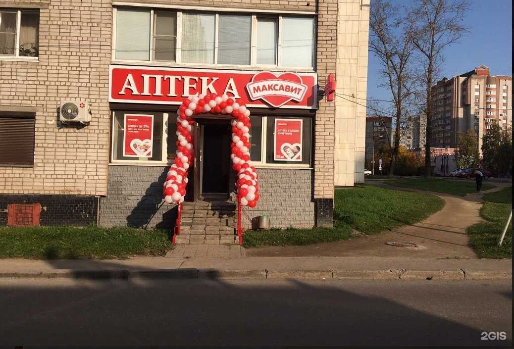 Отзывы на компанию Максавит в г. Череповец c фото
