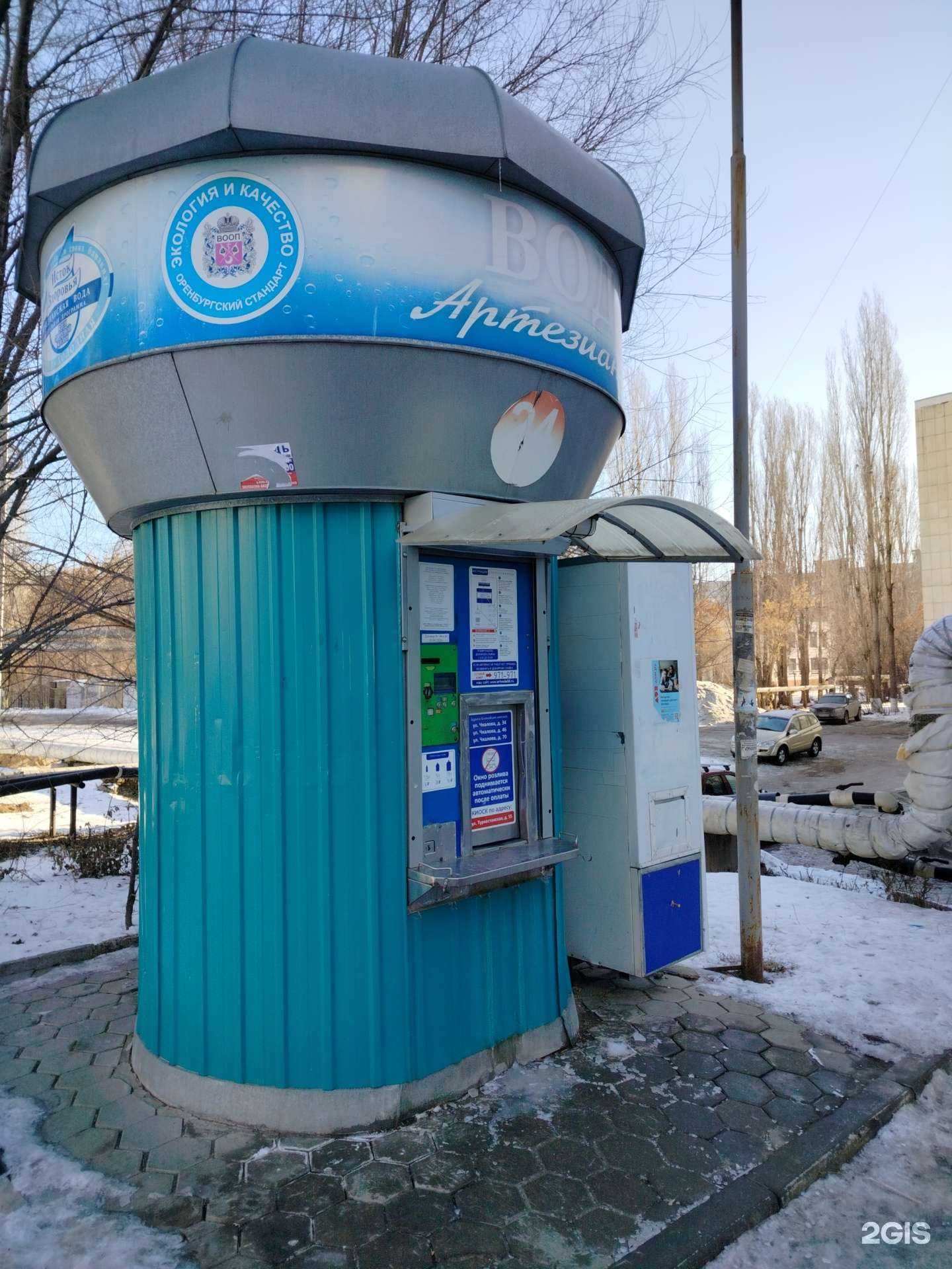 Отзывы на компанию Артезианская вода в Оренбурге c фото