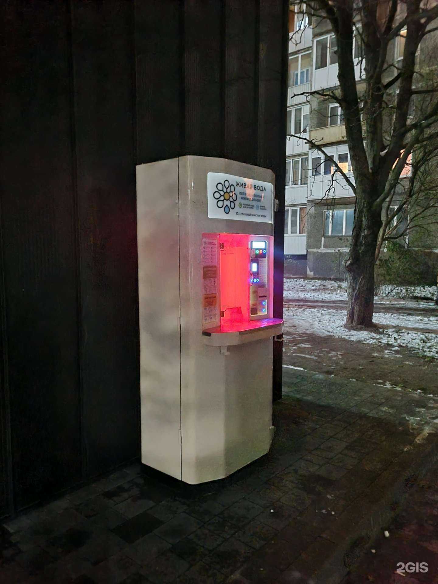 Отзывы на компанию Живая вода в Калининграде c фото