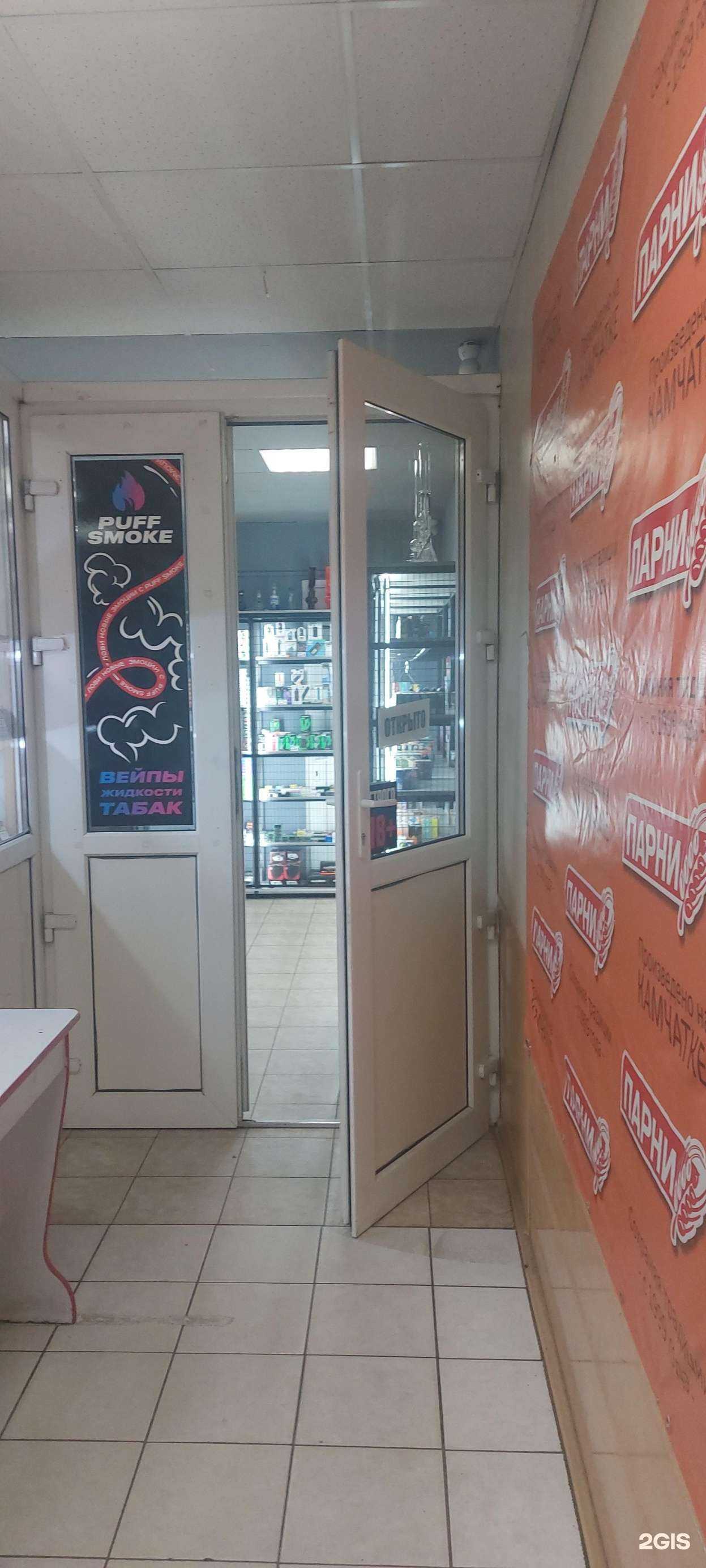 Отзывы на компанию Puff smoke в Петропавловске-Камчатском c фото