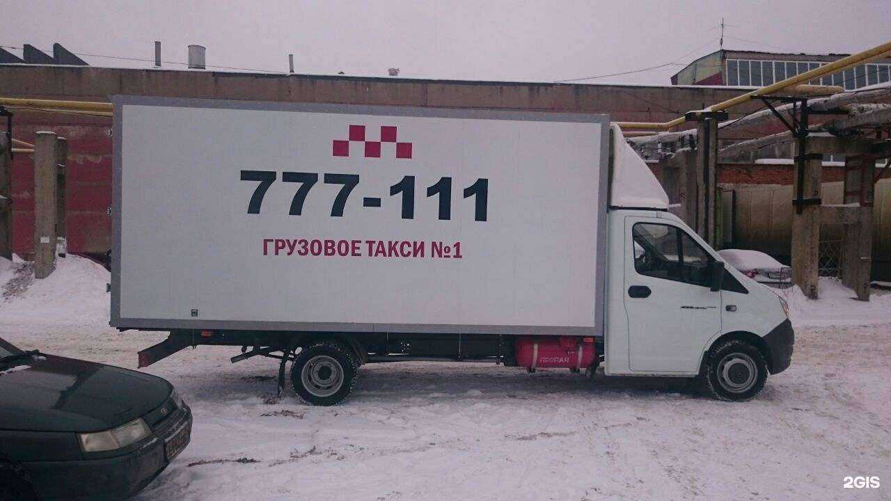 Отзывы на компанию Грузовое №1 в Ярославле c фото