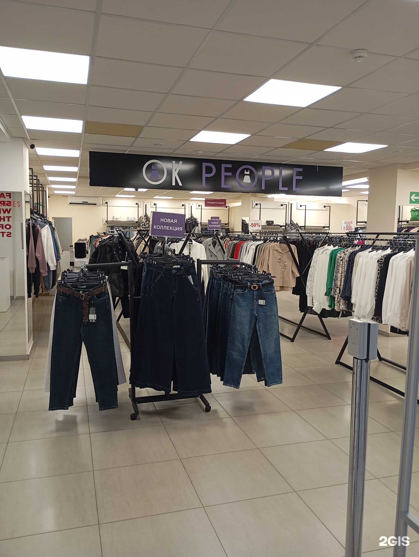 Отзывы на компанию Ok People в г. Ставрополь c фото