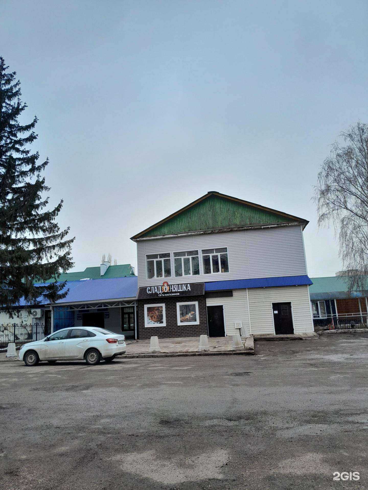 Отзывы на компанию Цветочный Дворик в Ишимбае c фото - фотография 2 из 2