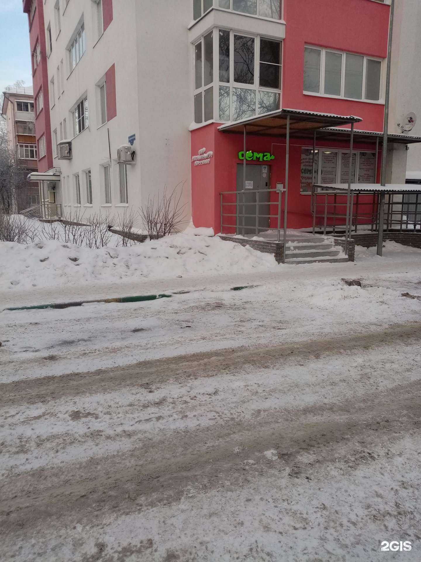 Отзывы на компанию Сема в Нижнем Новгороде c фото