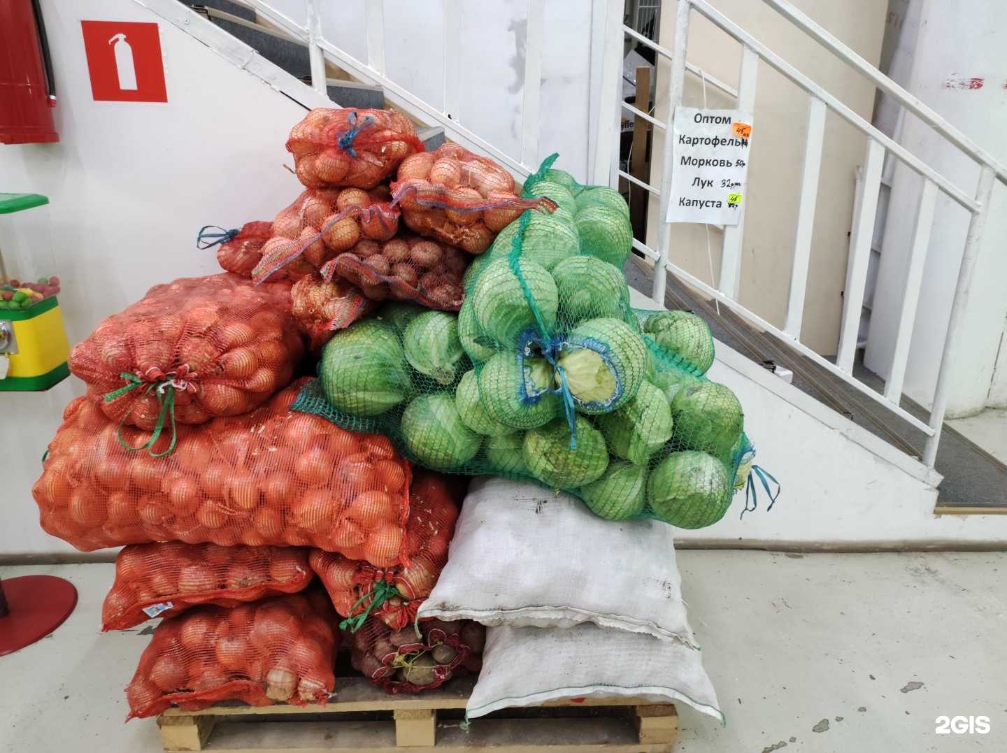 Отзывы на компанию Магазин овощей и фруктов в Улан-Удэ c фото