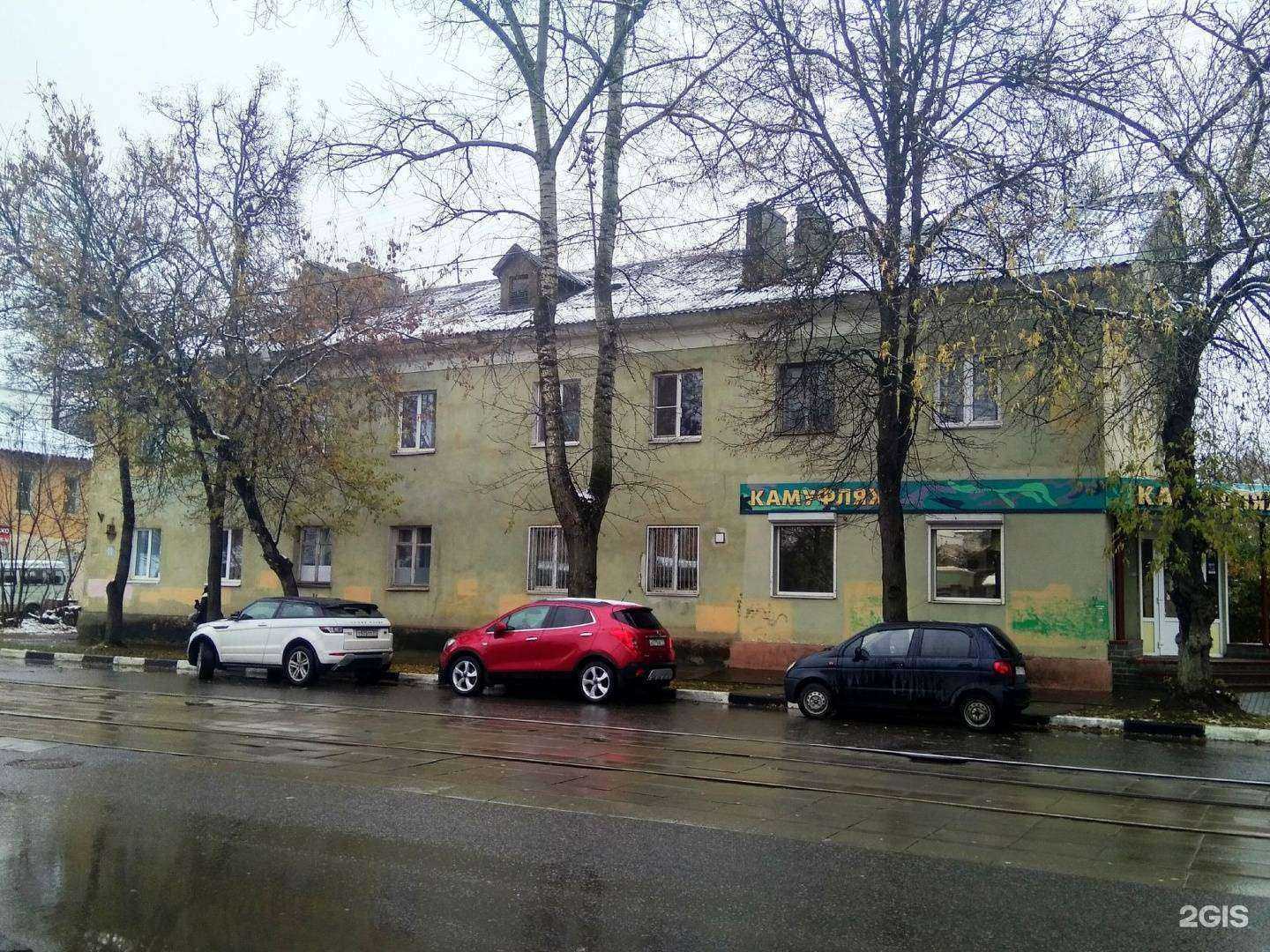 Отзывы на компанию Камуфляж в Туле c фото - фотография 2 из 2