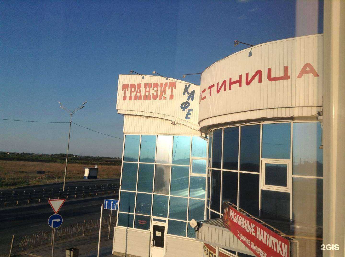 Отзывы на компанию ПРОТРАК в Тюмени c фото - фотография 2 из 2