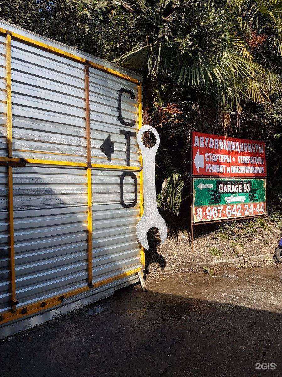 Отзывы на компанию Магазин табачной продукции в Сочи c фото - фотография 2 из 2