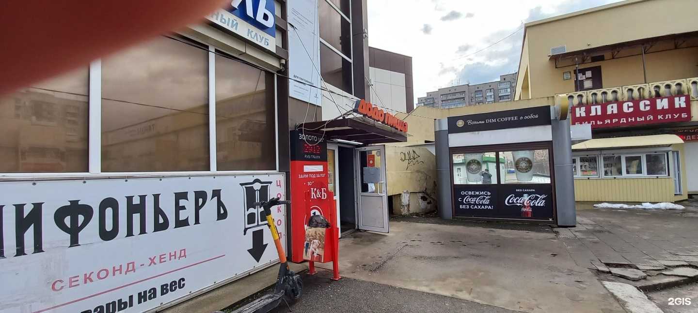 Отзывы на компанию Аура Побед в Краснодаре c фото - фотография 2 из 2