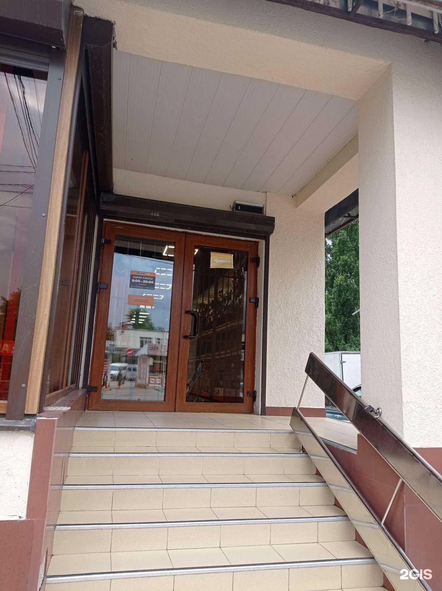 Отзывы на компанию Эксперт в Нальчике c фото