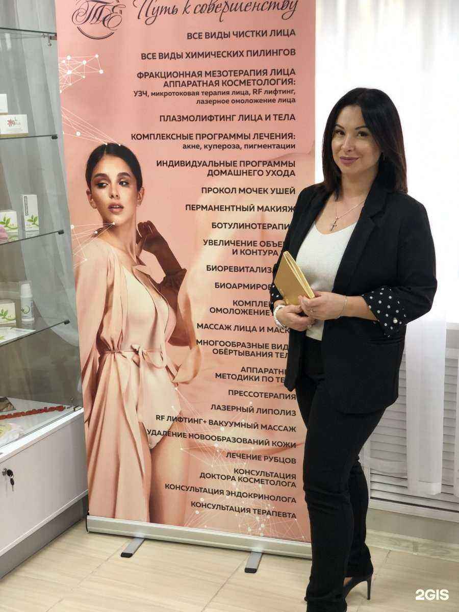 Отзывы на компанию Путь к совершенству в Челябинске c фото