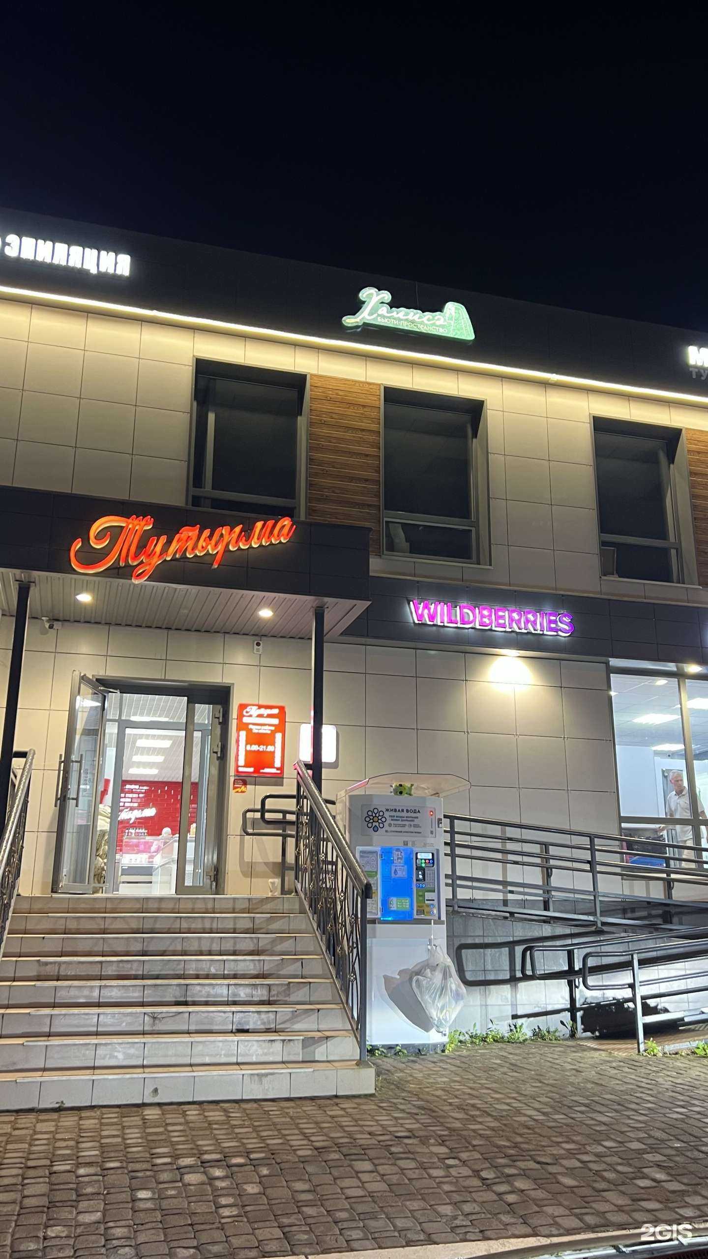 Отзывы на компанию Халисе в Казани c фото