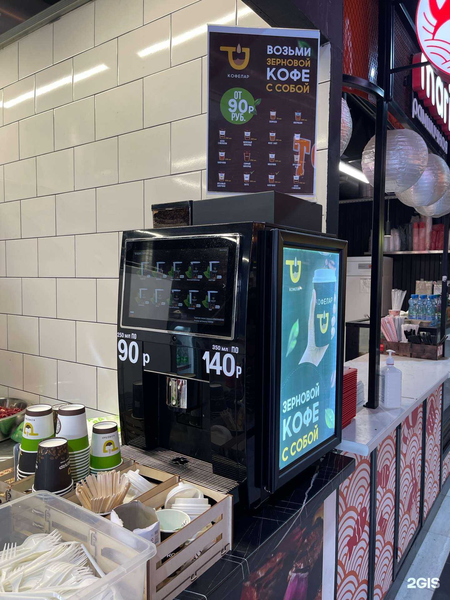 Отзывы на компанию Шашлычный Дворик халяль в Омске c фото