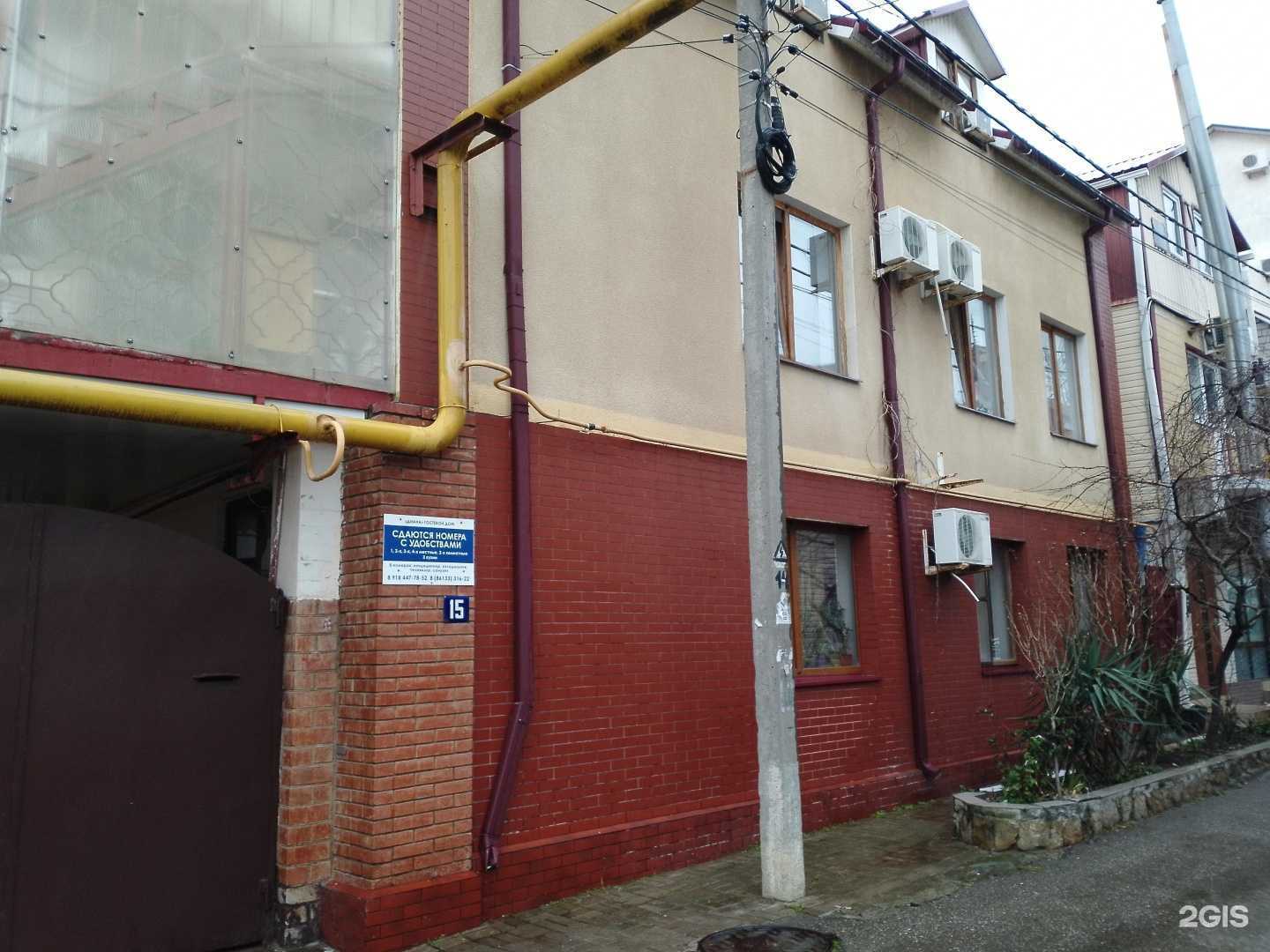 Отзывы на компанию Диана в г. Анапа c фото