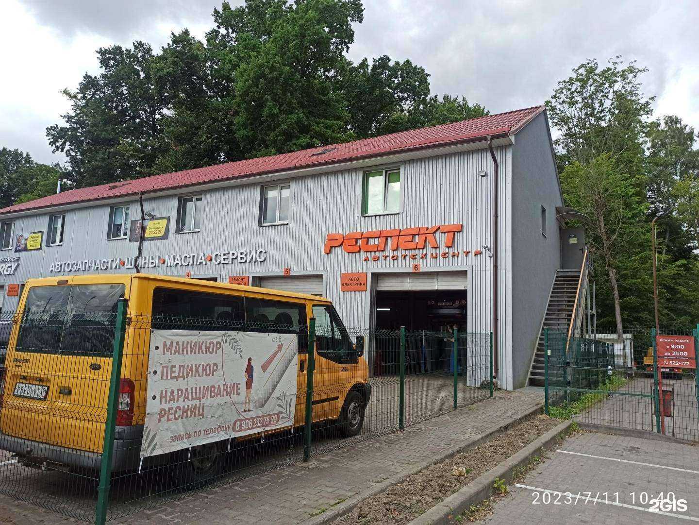 Отзывы на компанию Клевер машинс в Гурьевске c фото