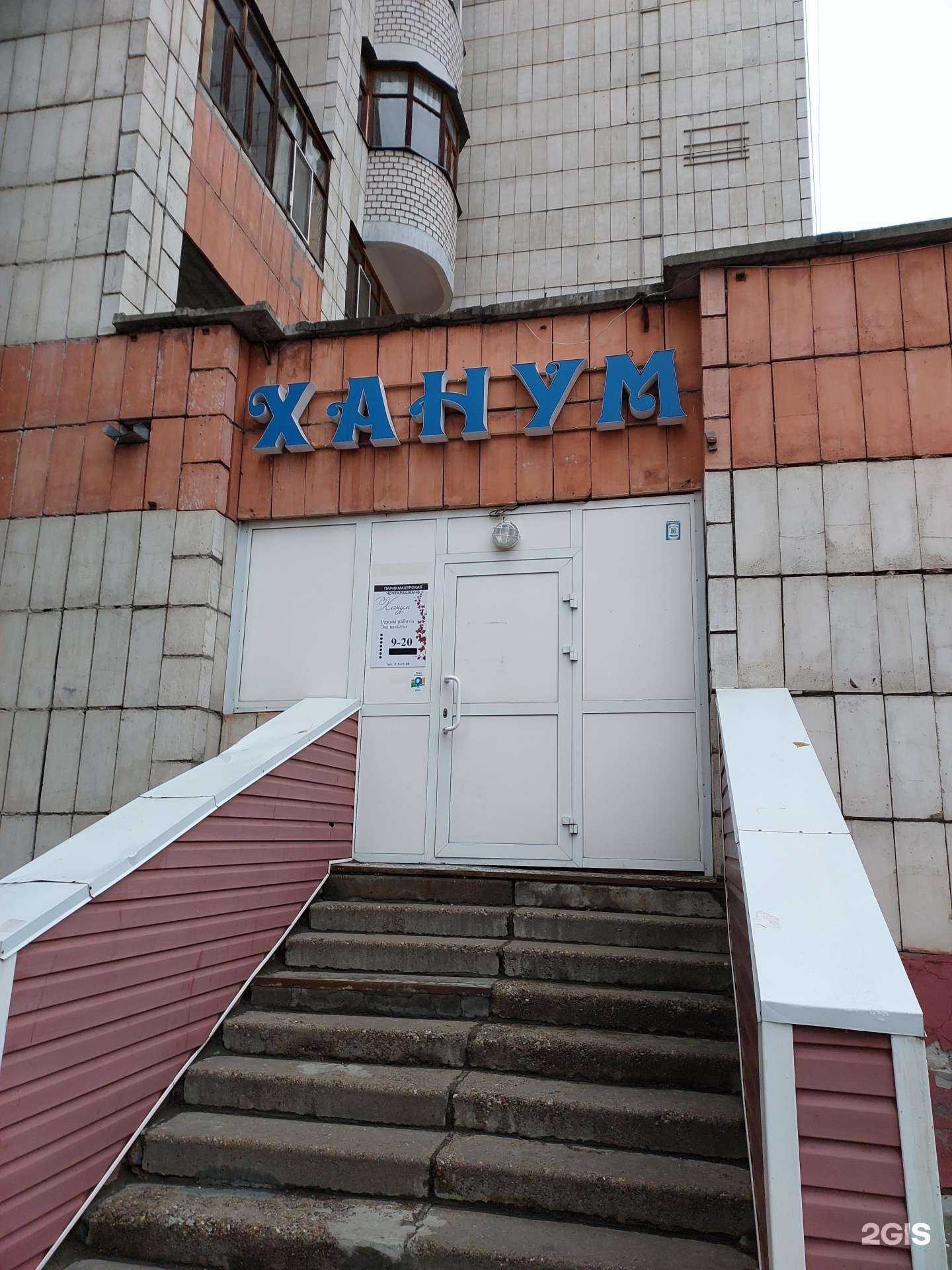 Отзывы на компанию Ханум в Казани c фото