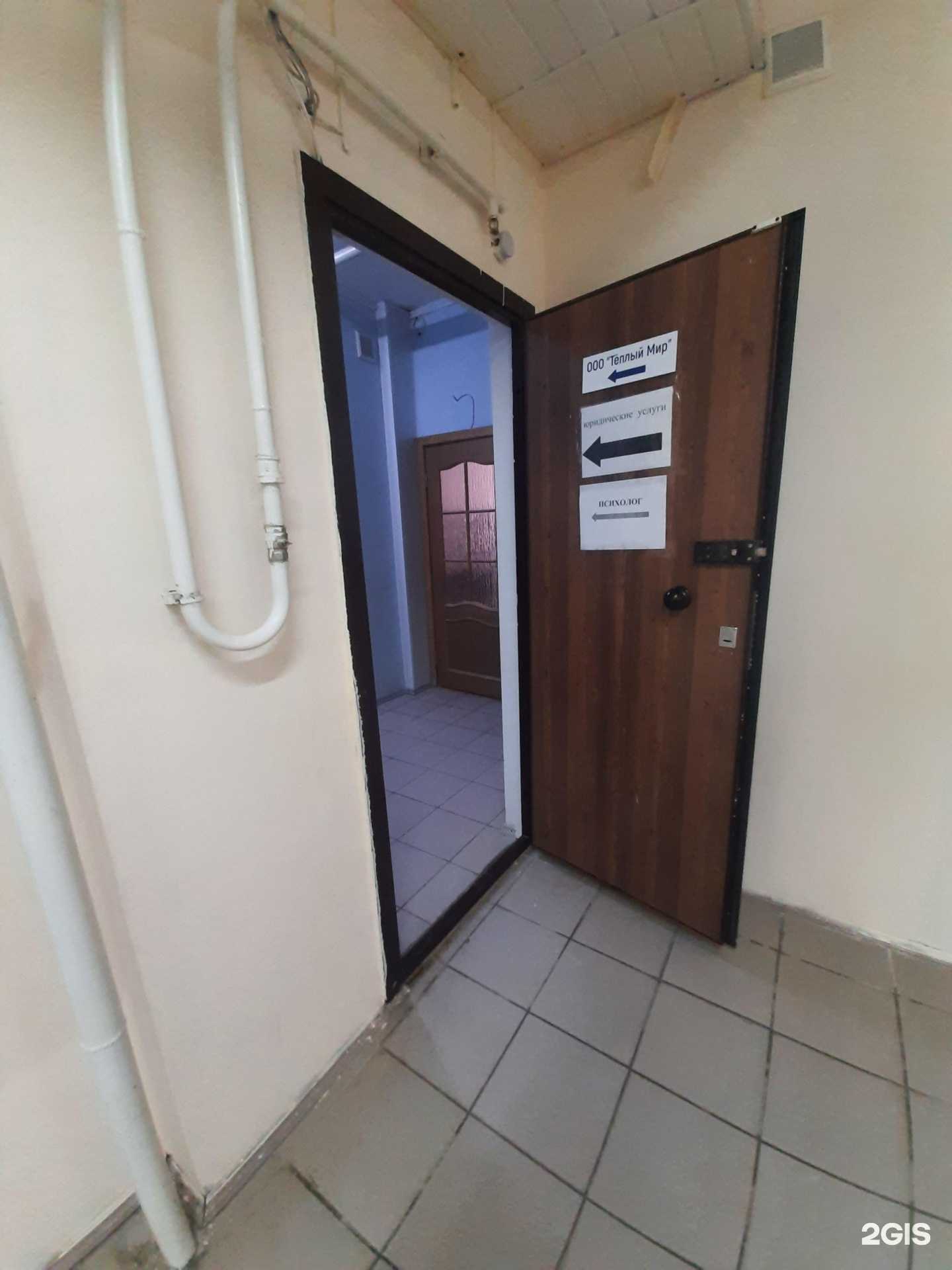 Отзывы на компанию Юридическая компания в г. Тольятти c фото