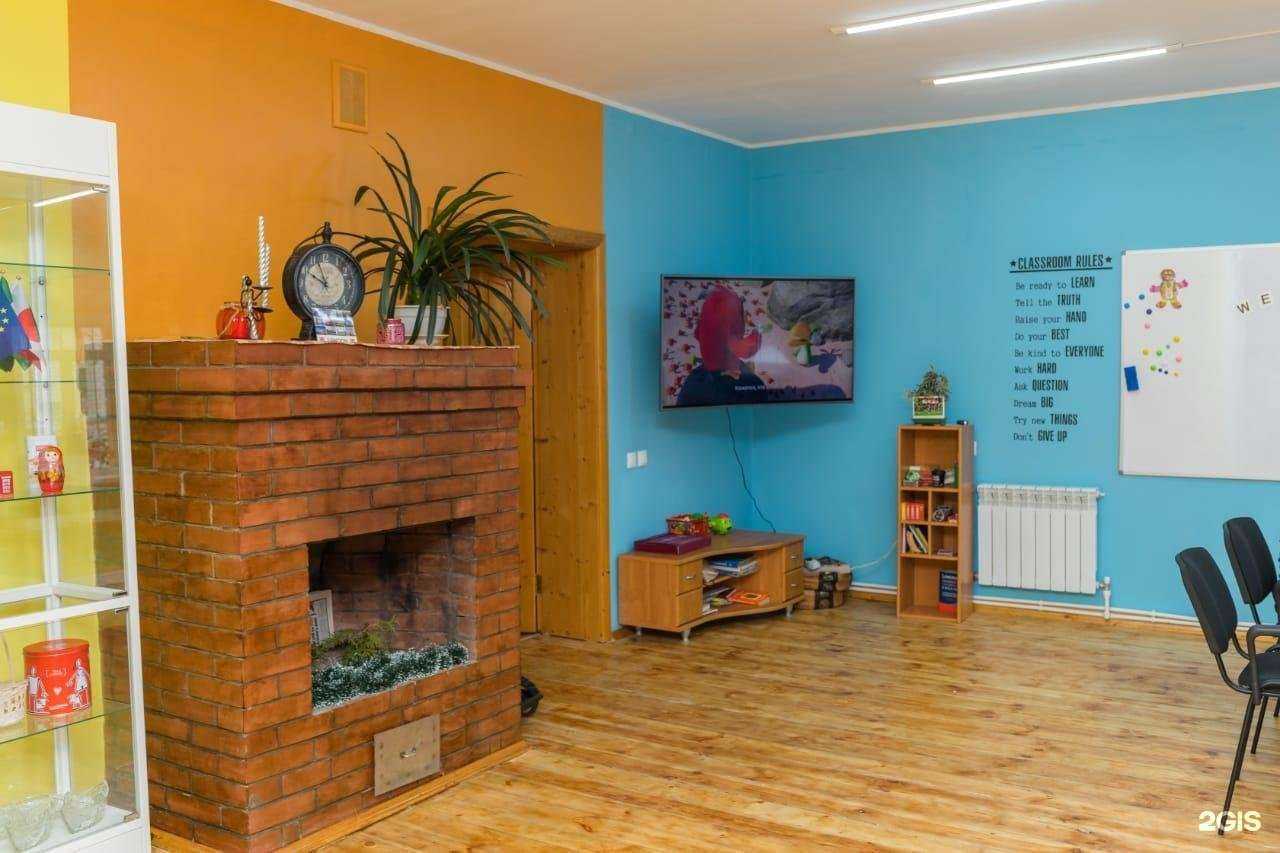 Отзывы на компанию Дом иностранных языков в г. Кострома c фото