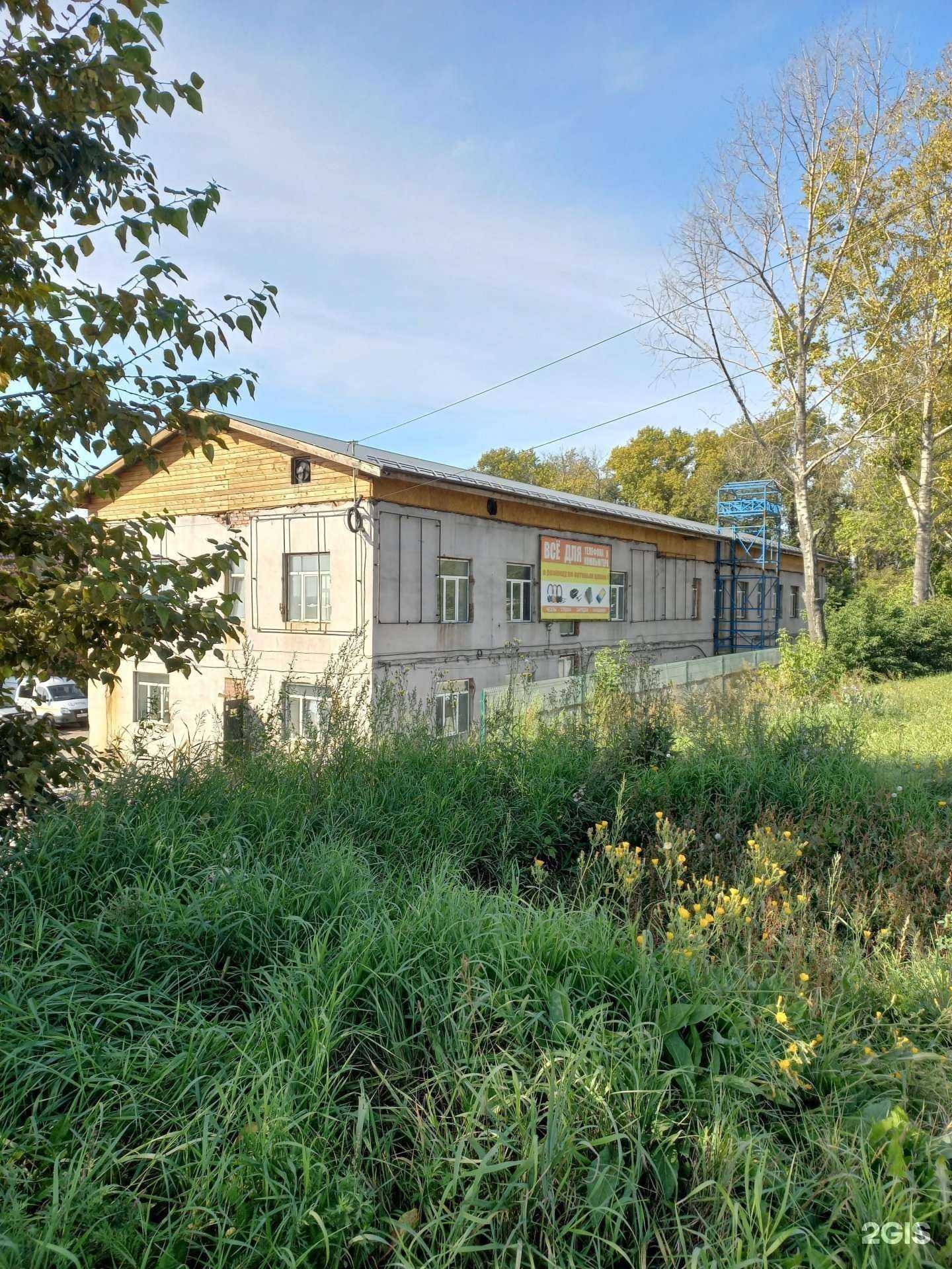 Отзывы на компанию СтройРемСнаб в Иркутске c фото - фотография 2 из 2