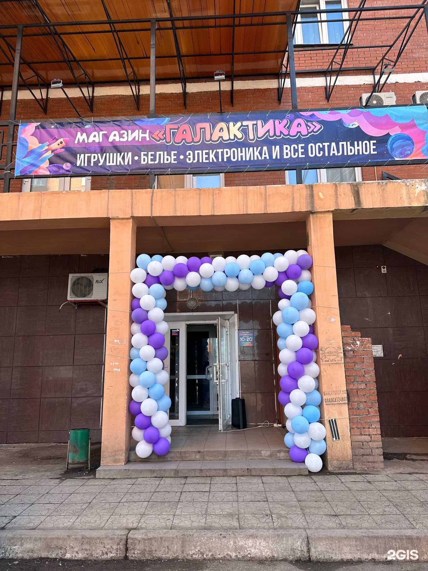 Отзывы на компанию Кабинет колориста-парикмахера в Красноярске c фото - фотография 2 из 2