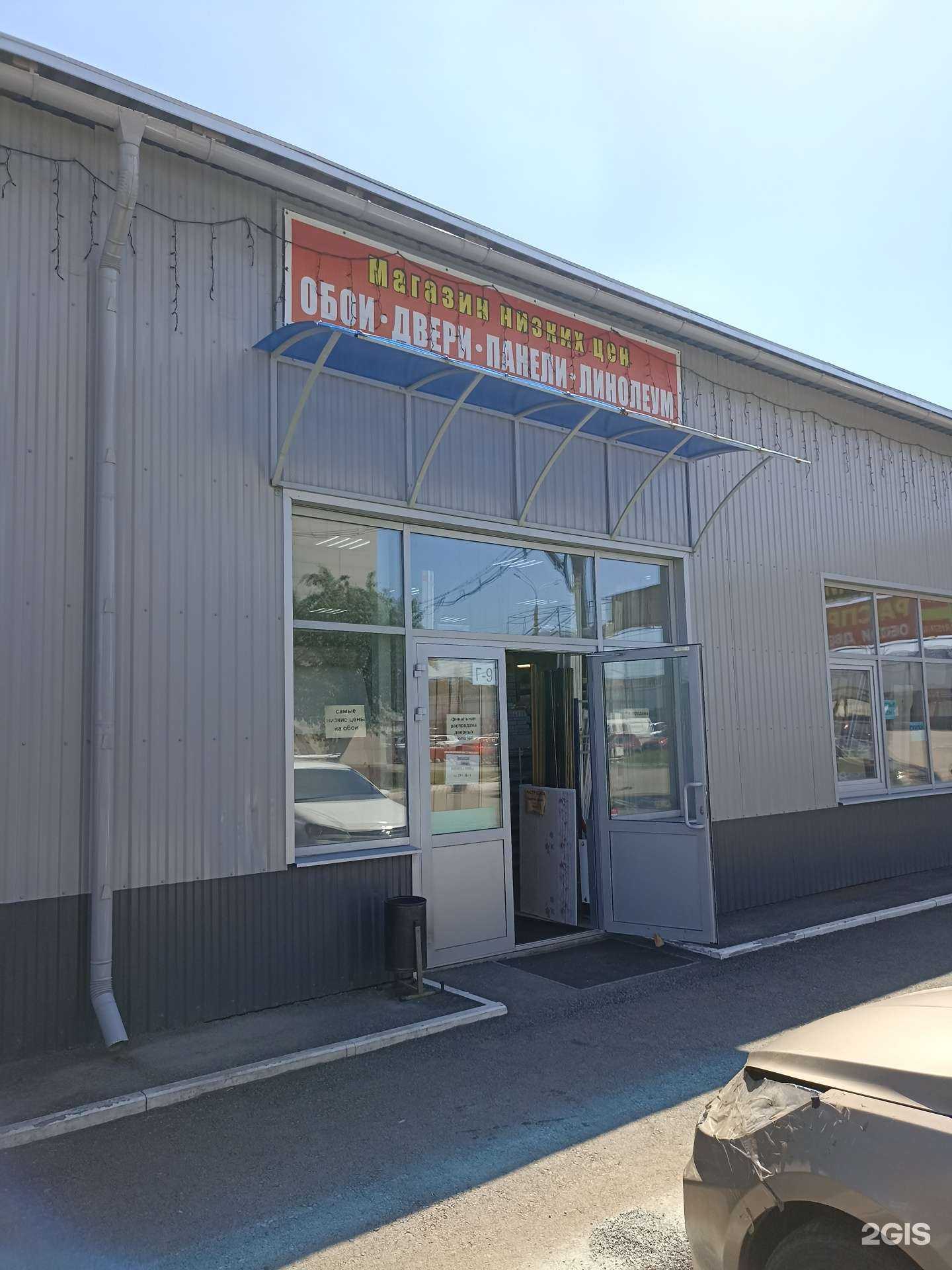 Отзывы на компанию Ремонт и стройка в г. Челябинск c фото