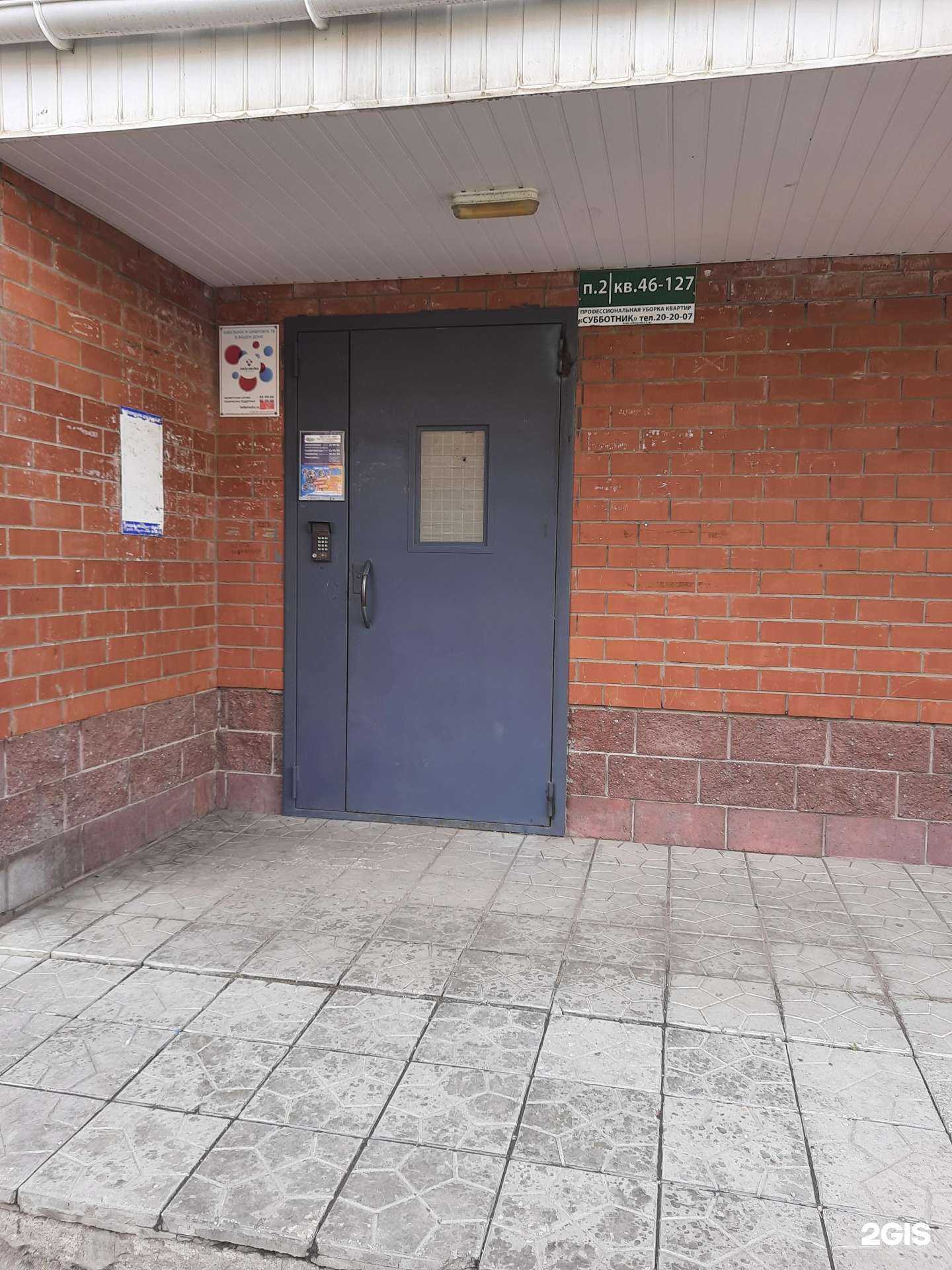 Отзывы на компанию Кернел в Тольятти c фото - фотография 2 из 2