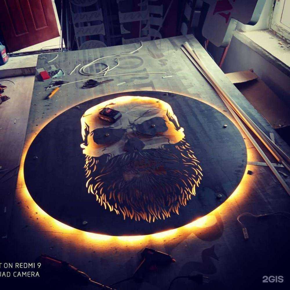 Отзывы на компанию Просто буква в Люберцах c фото