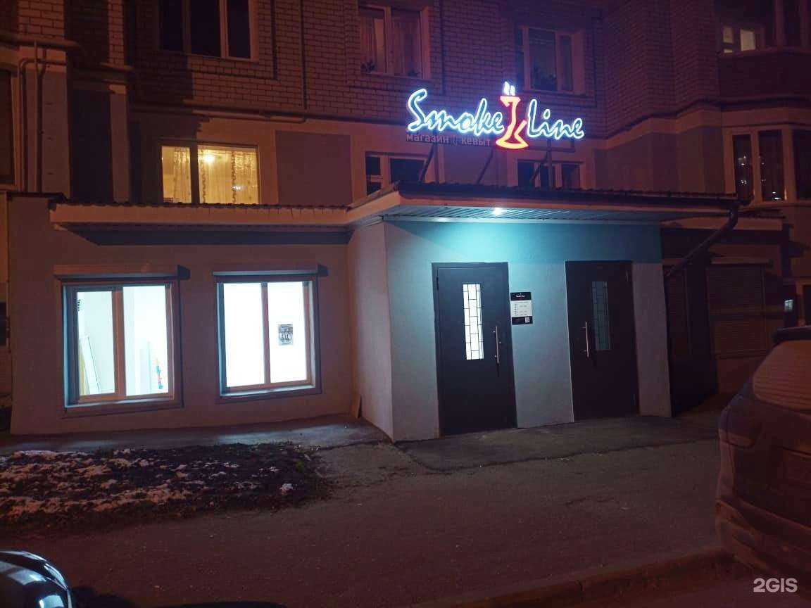 Отзывы на компанию Smoke line в Йошкар-Оле c фото