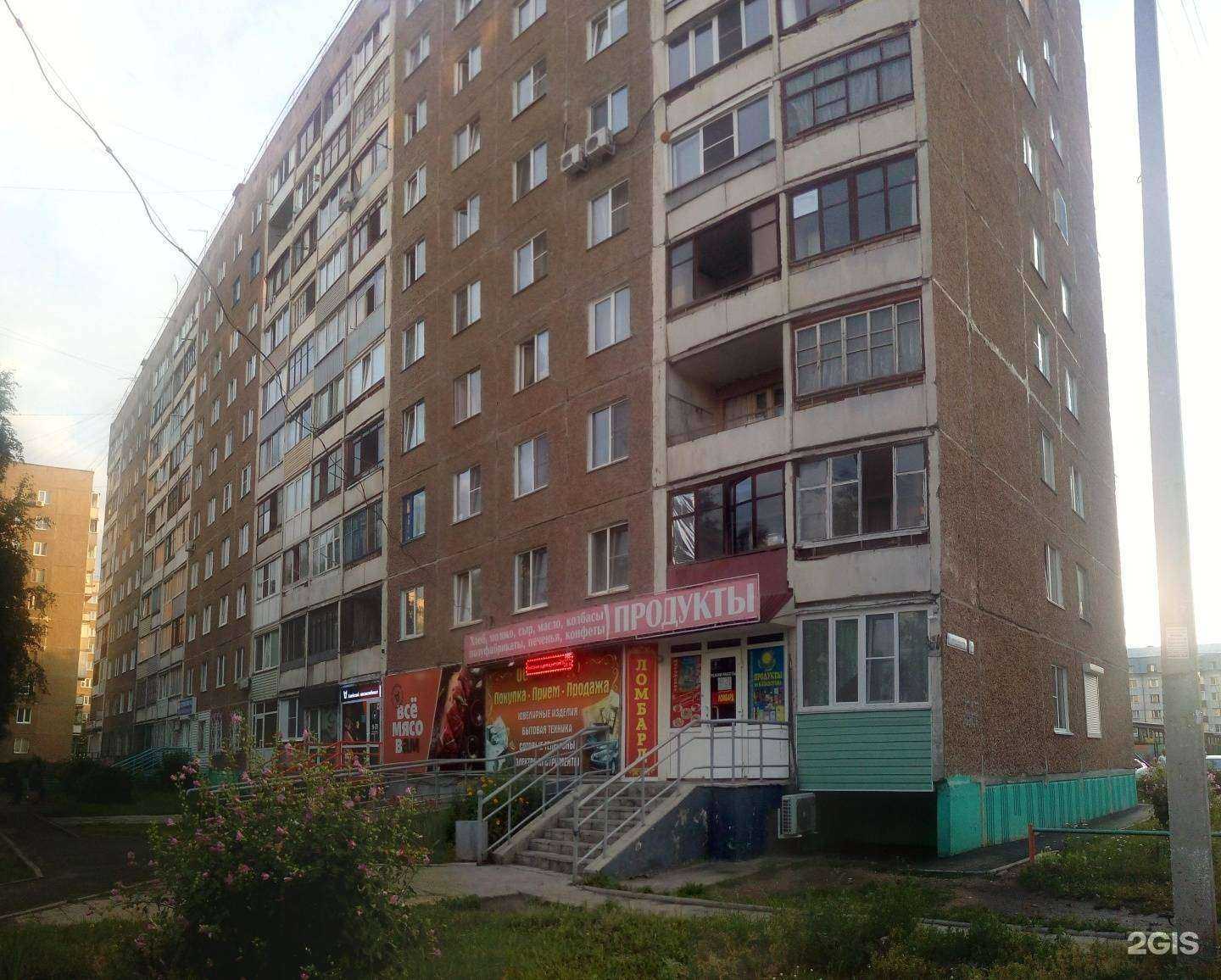 Отзывы на компанию Жемчужная улыбка в Барнауле c фото - фотография 2 из 2