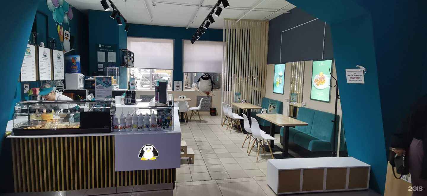 Отзывы на компанию 33 пингвина в г. Ангарск c фото