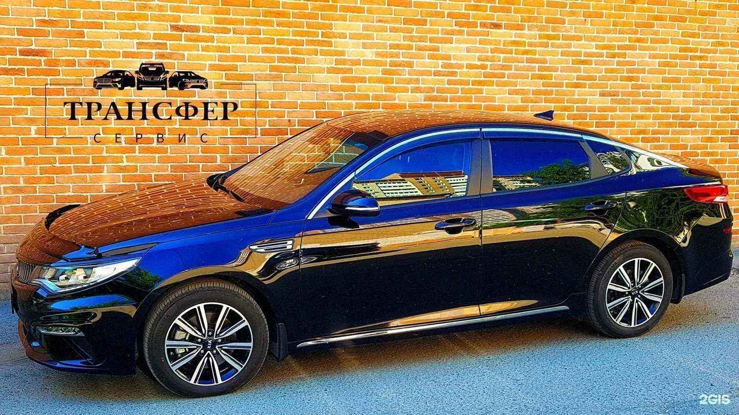 Отзывы на компанию Трансфер сервис в г. Екатеринбург c фото