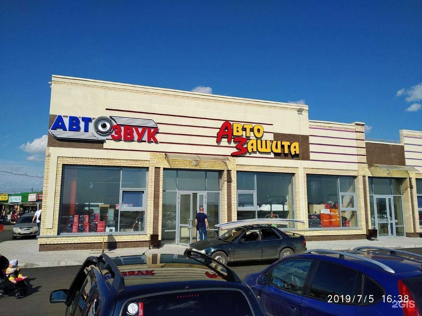 Отзывы на компанию ИНОЙЛ в Омске c фото - фотография 2 из 2